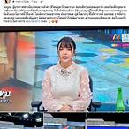รายการทุบโต๊ะข่าว สดวันนี้